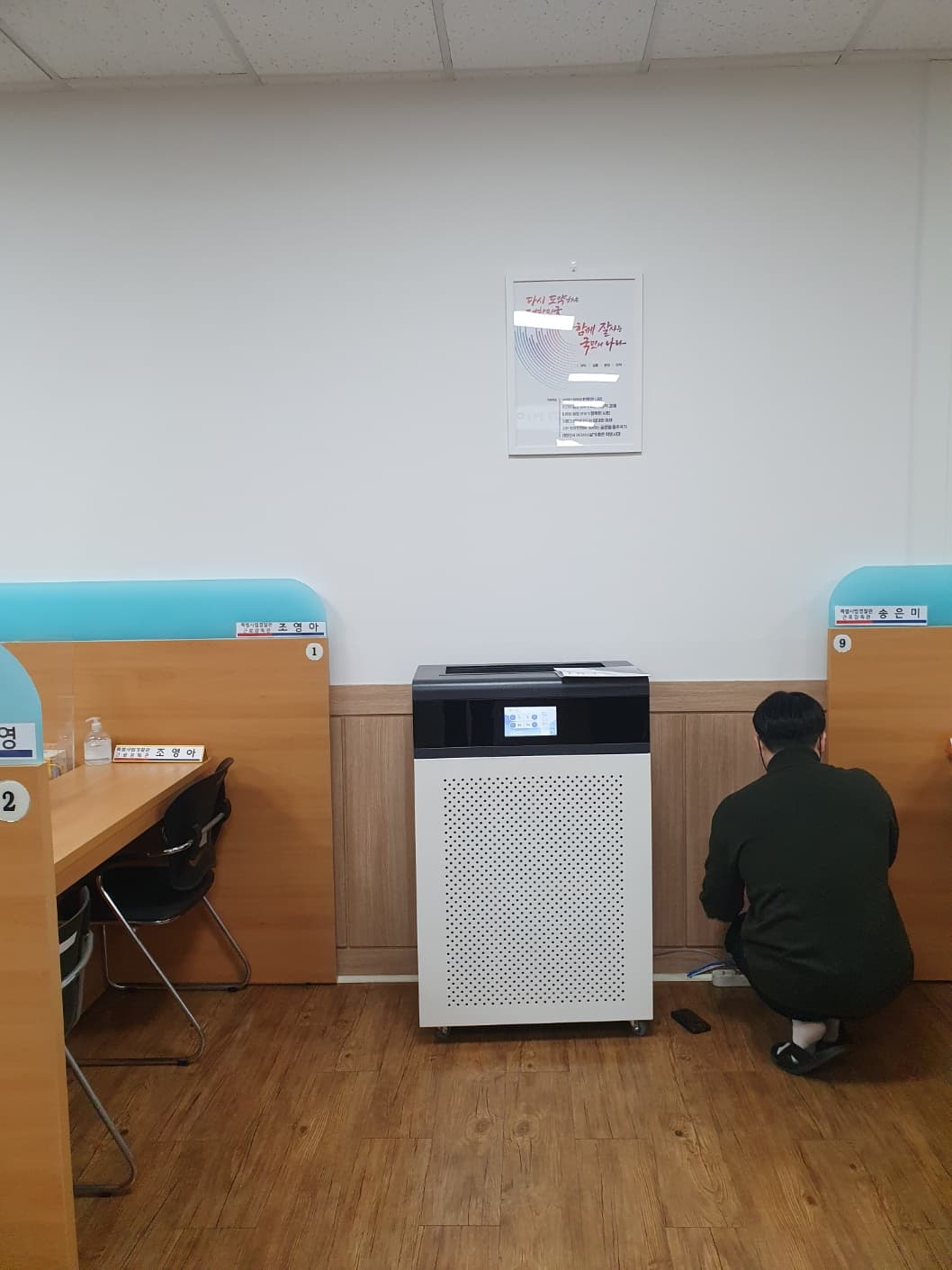 Public & Specialist Facilities application case 1